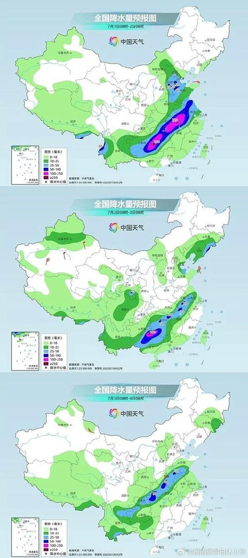 全国县市级天气预报，全国主要县天气  第6张