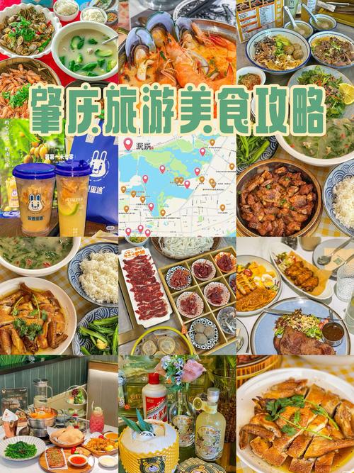 肇庆特产美食推荐，肇庆本地特产  第5张