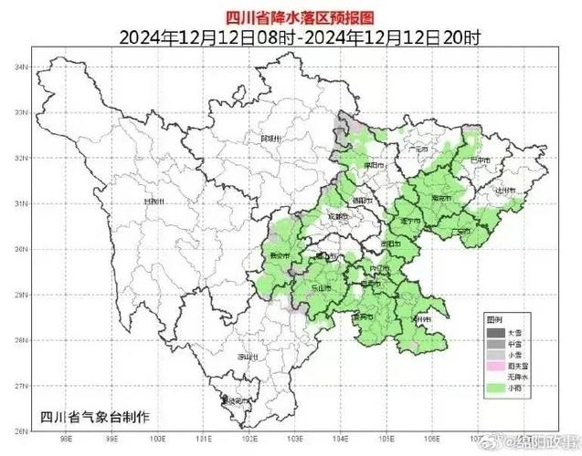 四川绵阳十月份天气？绵阳10号天气？  第5张