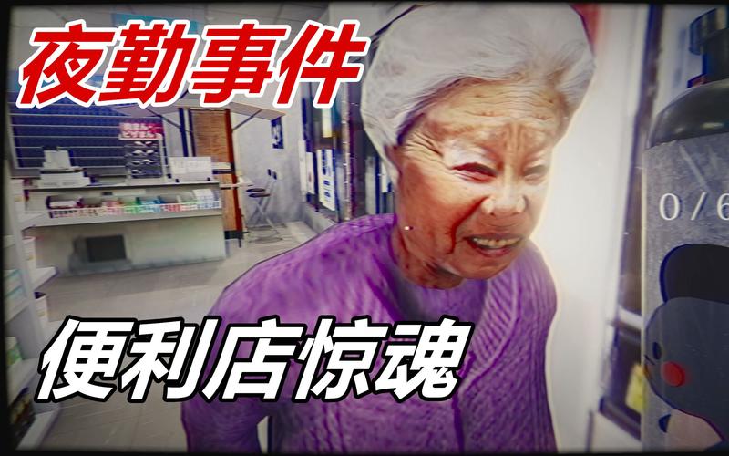 1986年春晚灵异事件？1986年春晚闹鬼？  第4张
