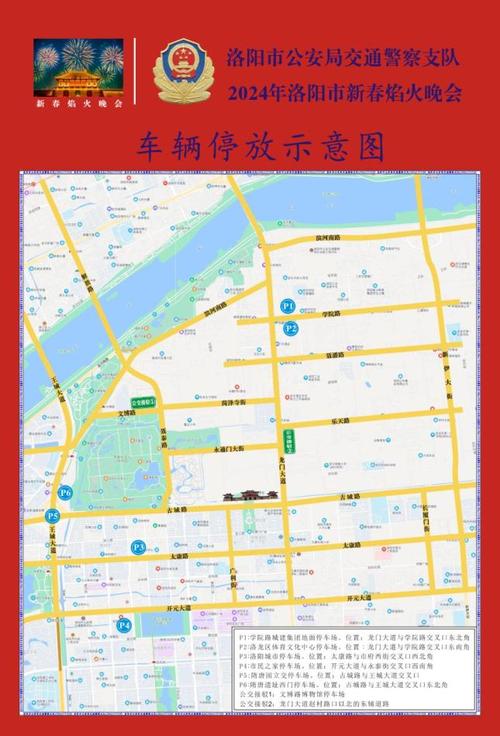 周二限行几号车？周二限行几号车可以开？  第3张