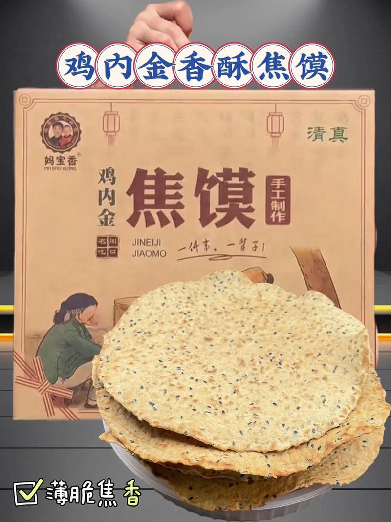 新县美食土特产介绍，新县美食推荐  第3张