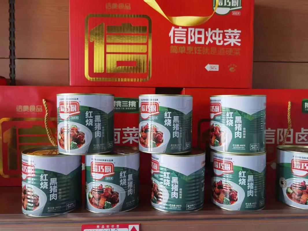 新县美食土特产介绍，新县美食推荐  第4张