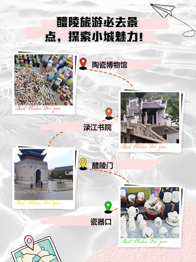 醴陵12同天气预报，醴陵天气30天天预报？  第3张