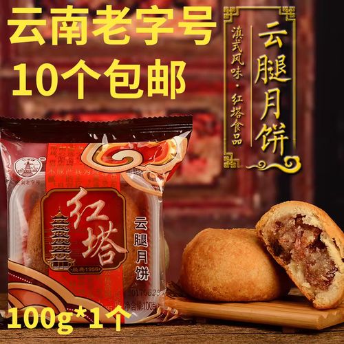 通海特产美食简介？通海有什么特色？  第4张