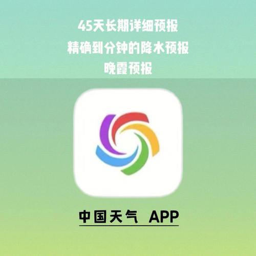 静海区三十天气预报，静海县天气三天？  第6张