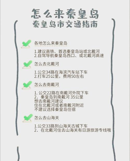 海港区一周天气预报，海港区天气情况  第2张