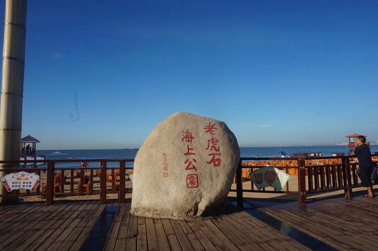 海港区一周天气预报，海港区天气情况  第3张