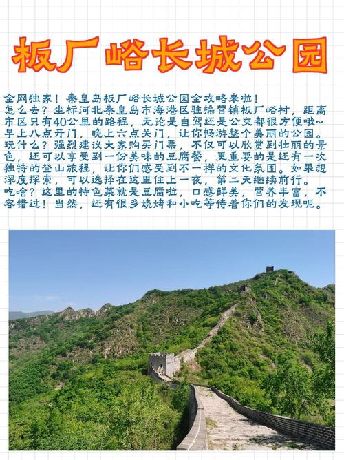 海港区一周天气预报，海港区天气情况  第4张