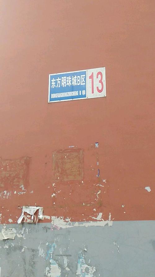 海港区一周天气预报，海港区天气情况  第5张