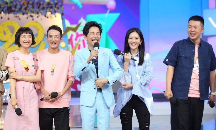 快乐大本营奇妙夜游戏？快乐大本营魔幻跨年夜？  第1张