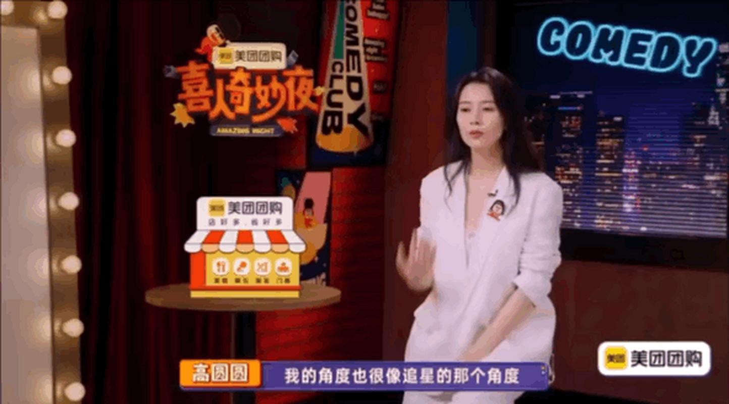 快乐大本营奇妙夜游戏？快乐大本营魔幻跨年夜？  第4张