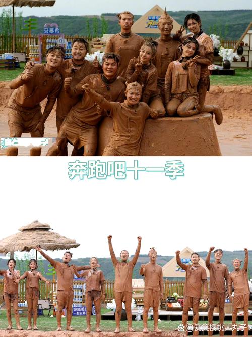 快乐大本营奇妙夜游戏？快乐大本营魔幻跨年夜？  第5张