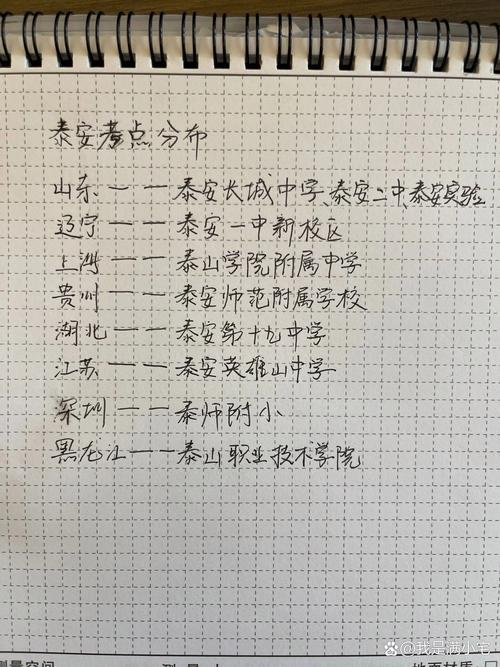 平阴县具体天气预报，平阴县天气预报实时  第1张