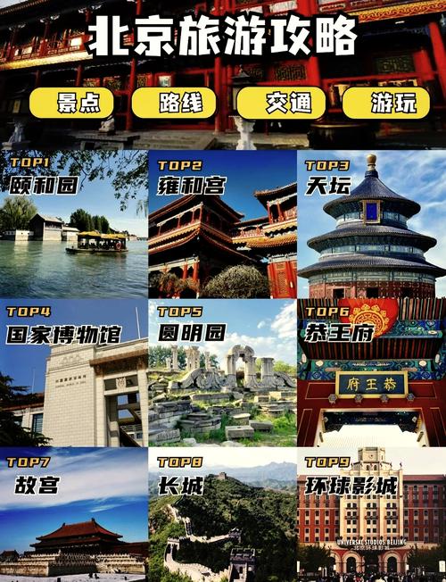 北京330公交车电影免费播放，北京330公交事件电影？  第2张
