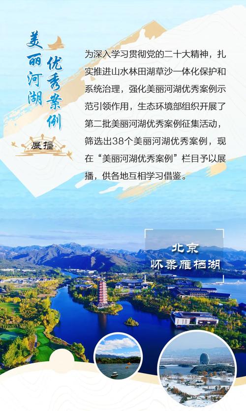 北京330公交车电影免费播放，北京330公交事件电影？  第3张