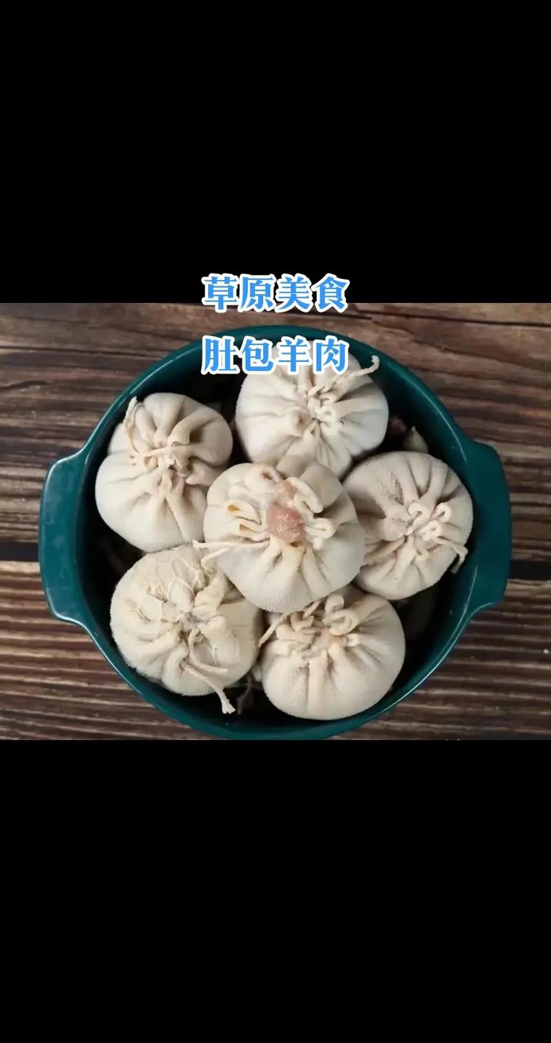 内蒙特产美食小吃，内蒙古小吃特色？  第2张