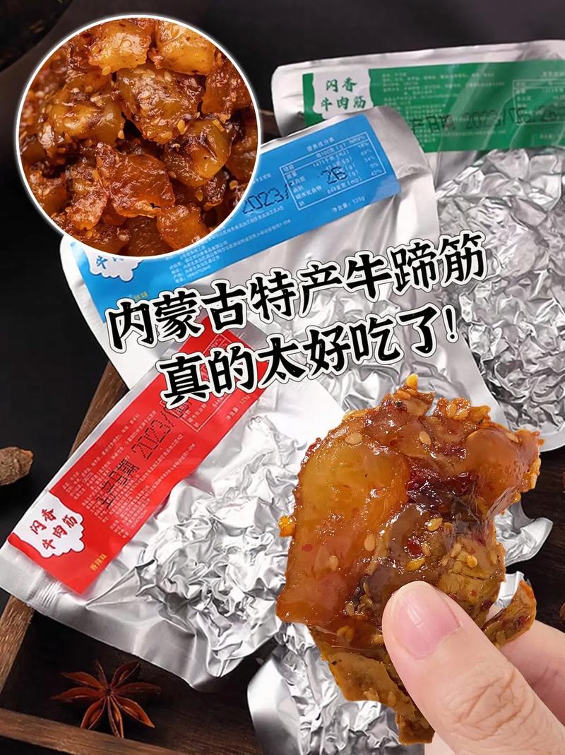 内蒙特产美食小吃，内蒙古小吃特色？  第4张