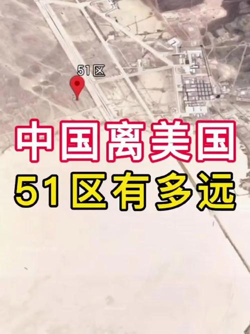 罗斯威尔事件原文，罗斯威尔事件对话  第5张