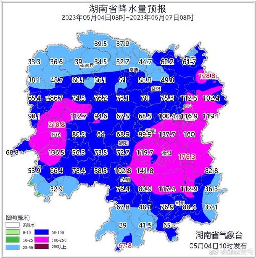 溆浦天气预预百度？溆浦 天气预报？  第1张