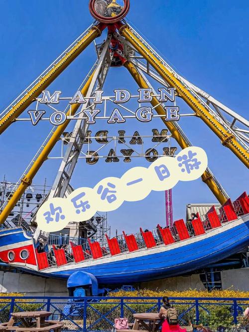 天津欢乐谷天气预报，天津欢乐谷天气预报一周 7天  第2张