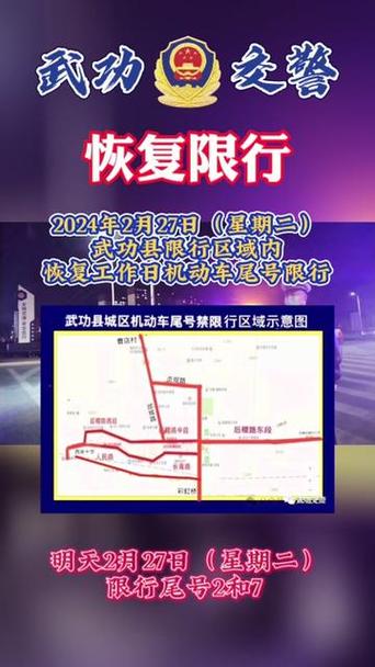 保定限行区域范围，保定市的限行范围  第3张