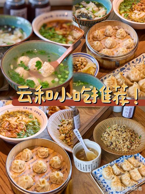 丽水有哪些特产美食简介？丽水的美食特产有哪些？  第6张