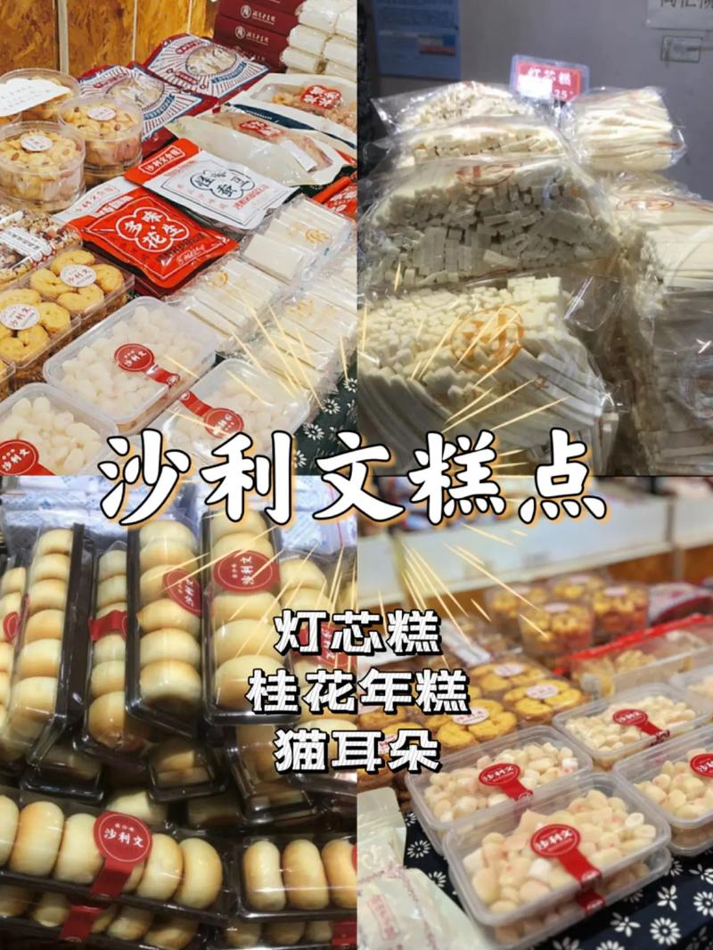 长沙特产美食做法，长沙特产 土特产？  第1张