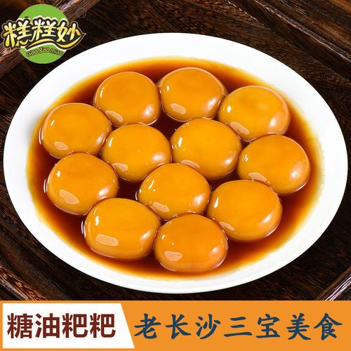 长沙特产美食做法，长沙特产 土特产？  第3张