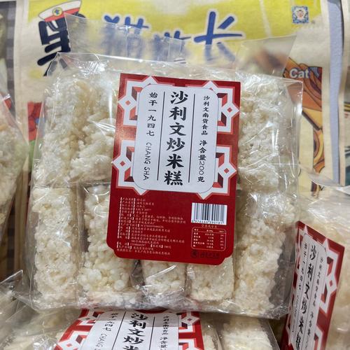 长沙特产美食做法，长沙特产 土特产？  第4张