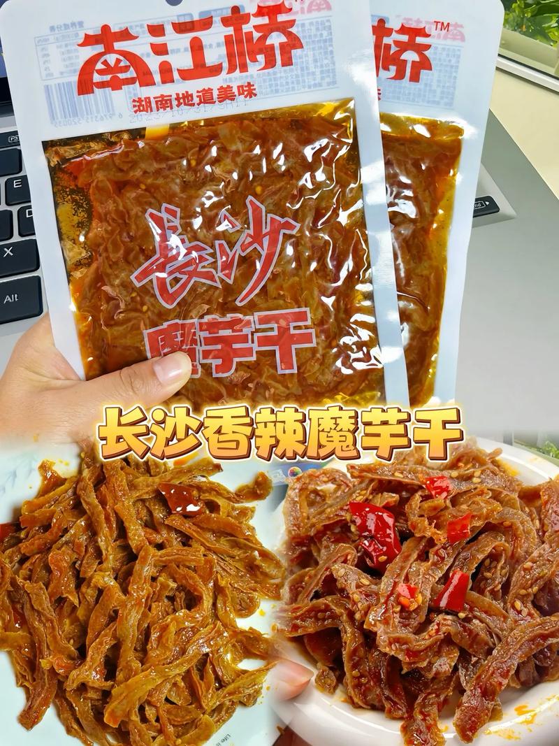 长沙特产美食做法，长沙特产 土特产？  第5张
