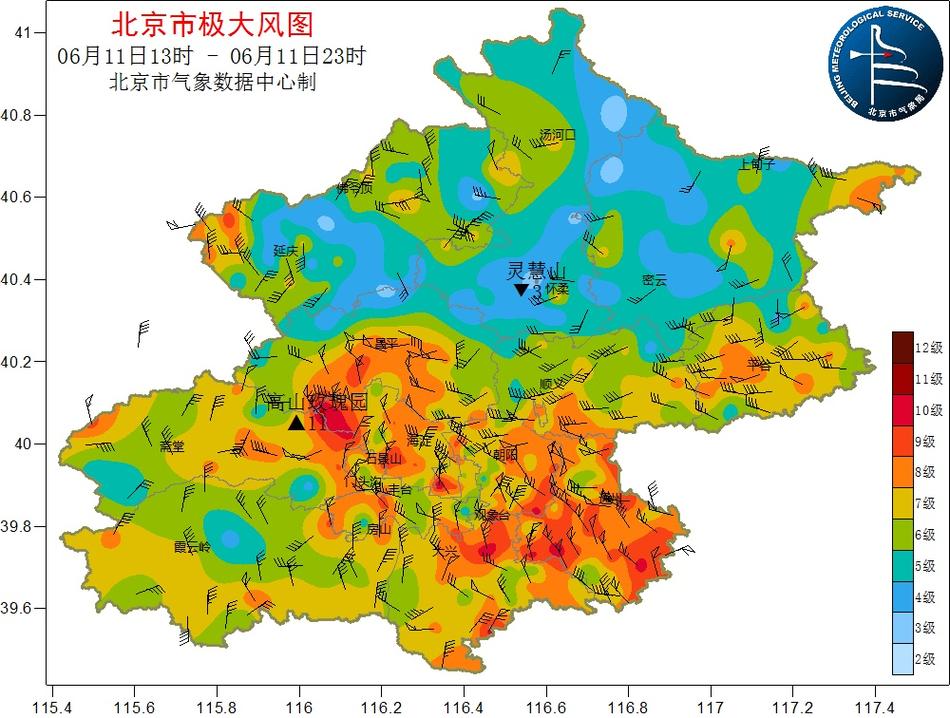 北京天气以什么为主，北京天气以什么为主  第1张