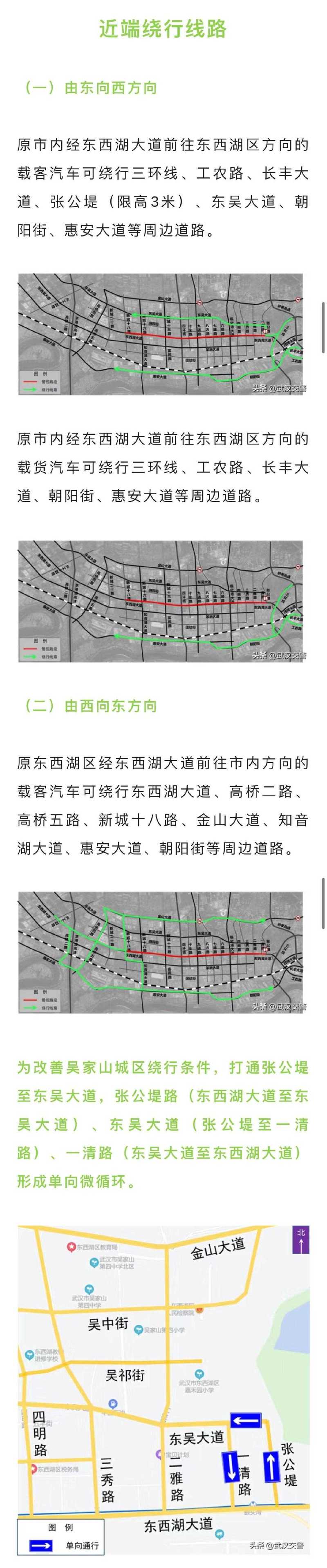 大连滨海路限号2022最新限号时间，大连滨海路限号2022最新限号时间是多少？  第6张