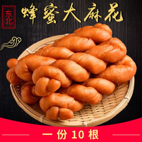 东北特产小吃美食，东北特产特色  第4张