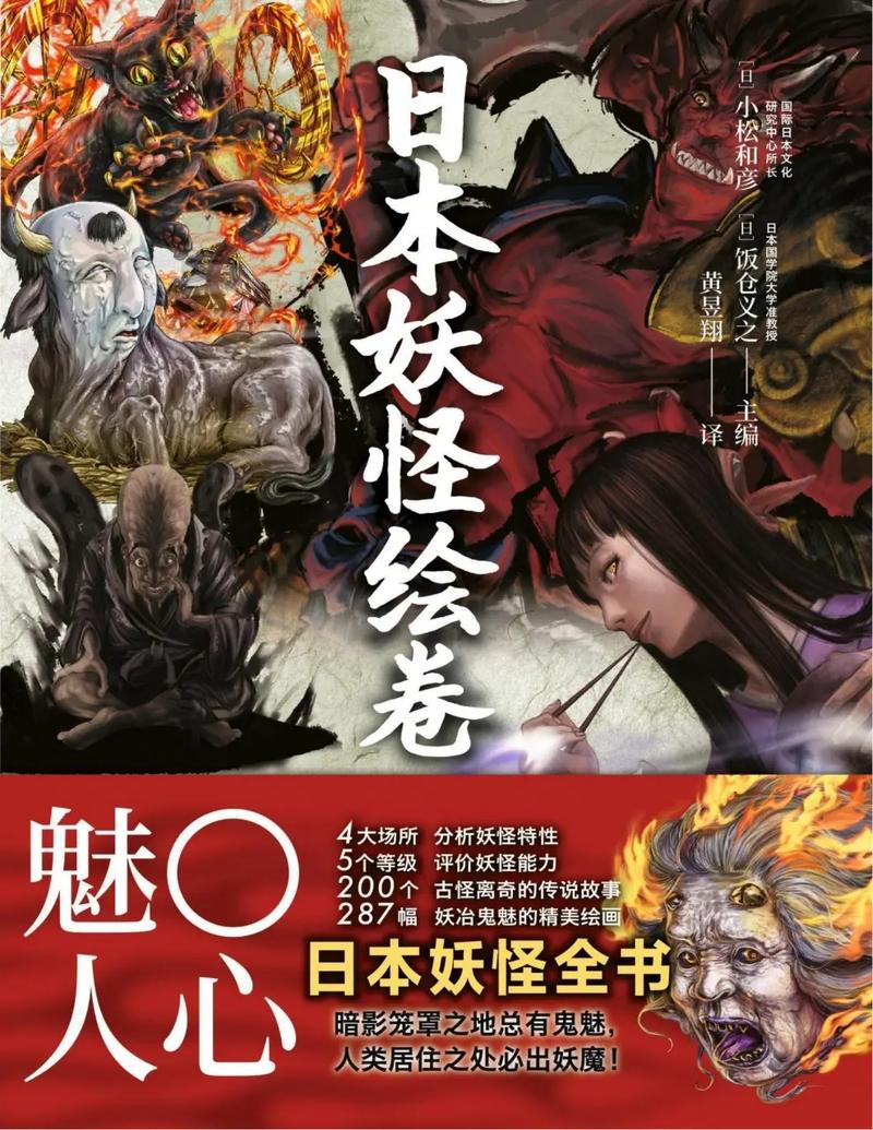 奇闻异事短篇，奇闻异事儿？  第2张
