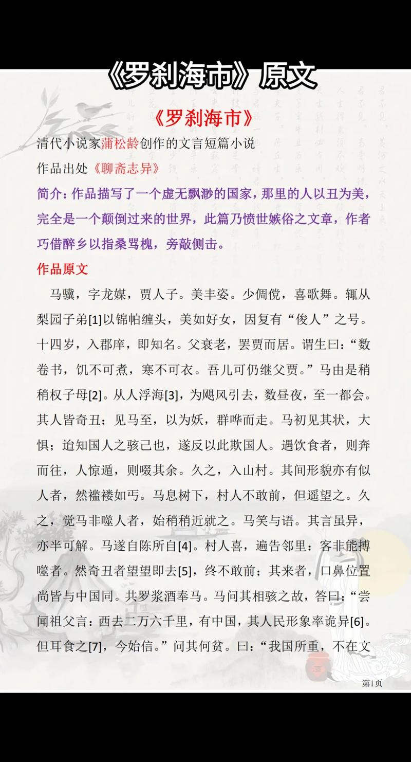 奇闻异事短篇，奇闻异事儿？  第3张