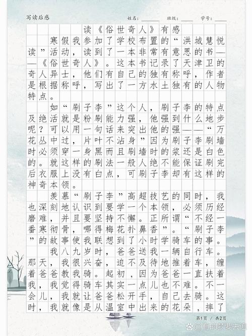 奇闻异事短篇，奇闻异事儿？  第4张