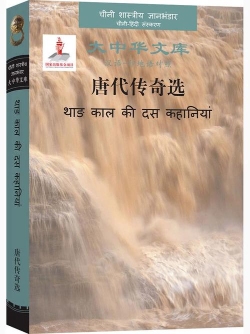 奇闻异事短篇，奇闻异事儿？  第6张