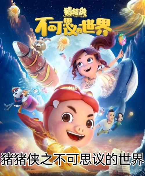 不可思议的世界灵异，不可思议的世界灵异小说  第1张
