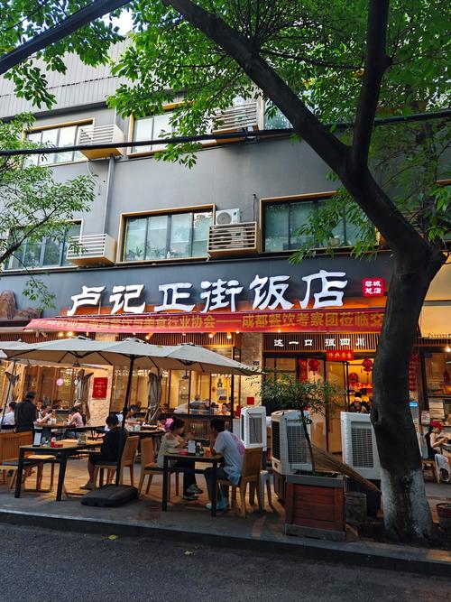成都特色美食饭店，成都特色美食老店  第2张