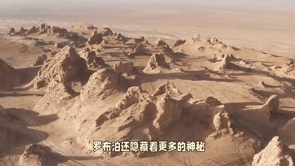 罗布泊竟藏中国一个惊天秘密？罗布泊被隐瞒的真相？  第6张