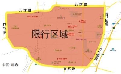 新乡限行2022年4月最新通知，新乡限行2020年最新通告？  第2张