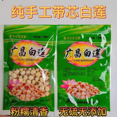 广昌特产美食介绍，广昌特产美食介绍图片  第1张
