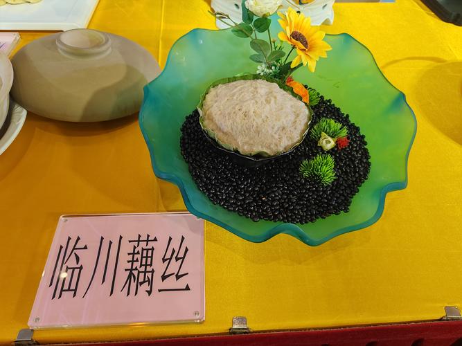 广昌特产美食介绍，广昌特产美食介绍图片  第2张