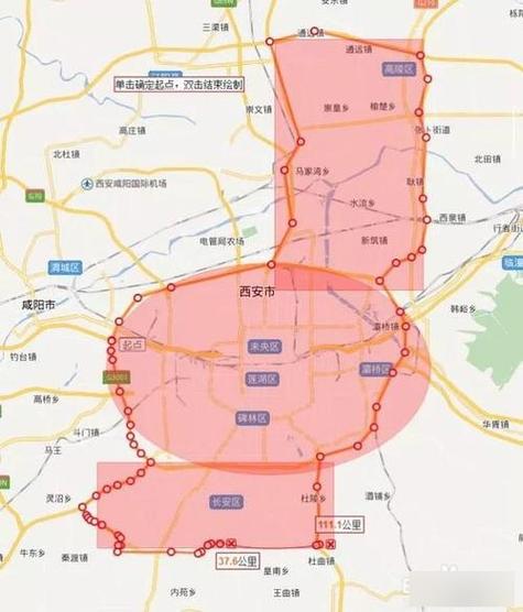 西安限号？西安限号几点开始？  第1张