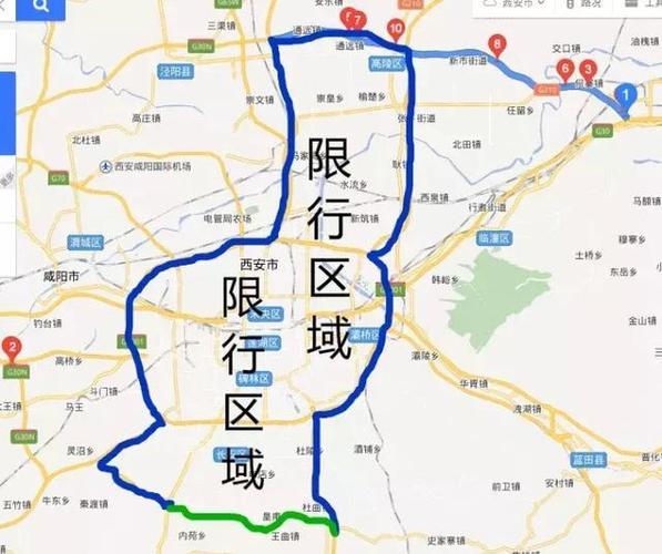 西安限号？西安限号几点开始？  第5张