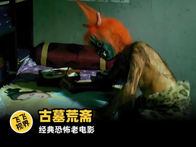 经典恐怖片排名榜前十名？经典恐怖片 前十名？  第1张
