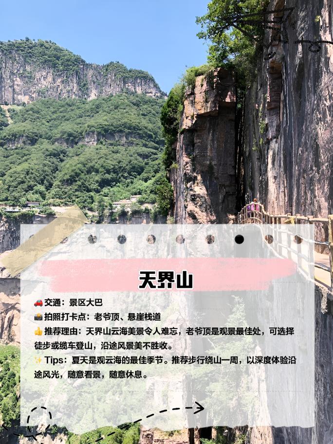 八里沟天气预报一周？八里沟 天气预报？  第3张