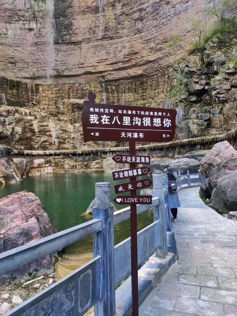 八里沟天气预报一周？八里沟 天气预报？  第5张