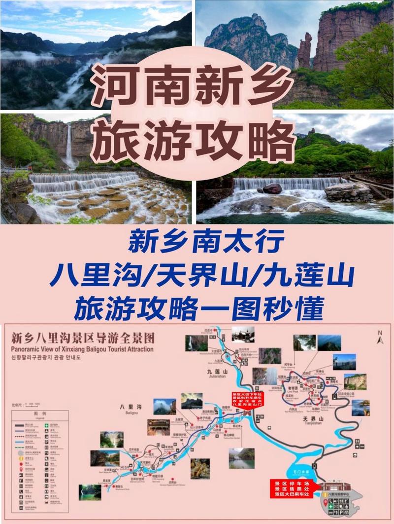 八里沟天气预报一周？八里沟 天气预报？  第6张